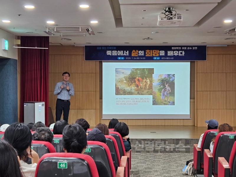 김천시립도서관, 꿈을 찾는 진로드맵 성료-시립도서관(사진2).jpg