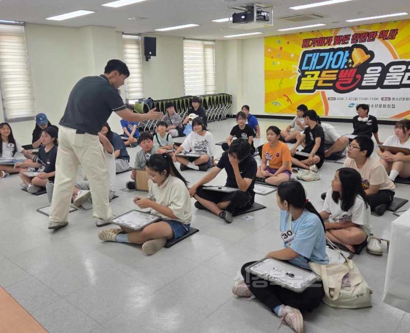 07.28.(월)-1 보도자료(고령군청소년문화의집 여름방학 프로그램)(3).jpeg