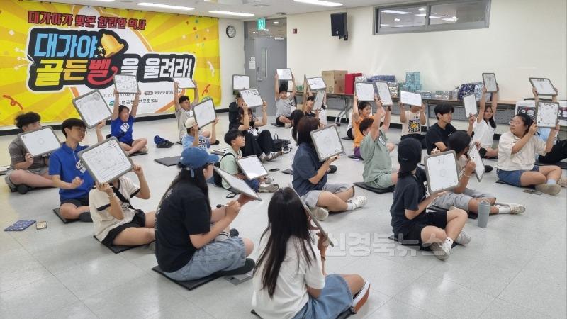 07.28.(월)-1 보도자료(고령군청소년문화의집 여름방학 프로그램)(2).jpeg