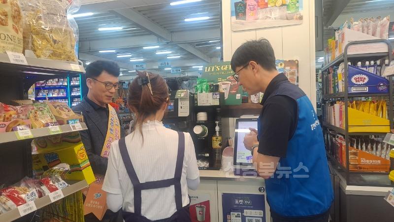 담배판매 계도 및 금연실천사업 홍보 2-2.jpeg