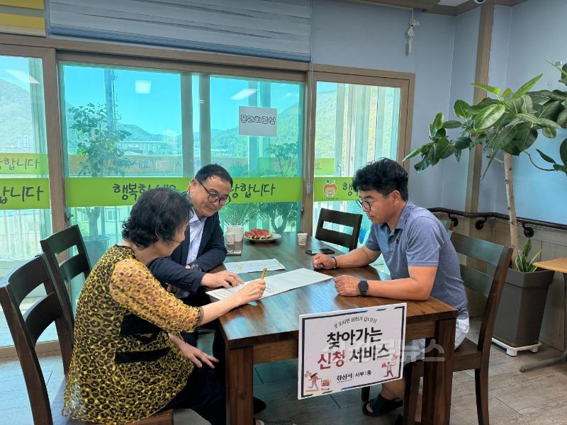 경산시 - 서부1동, 문 앞으로 배달된 민생회복!.jpg