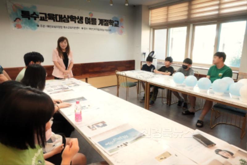 [교육지원과] 2025 예천교육지원청 여름 계절학교로 더위 완전 정복 (1).jpg