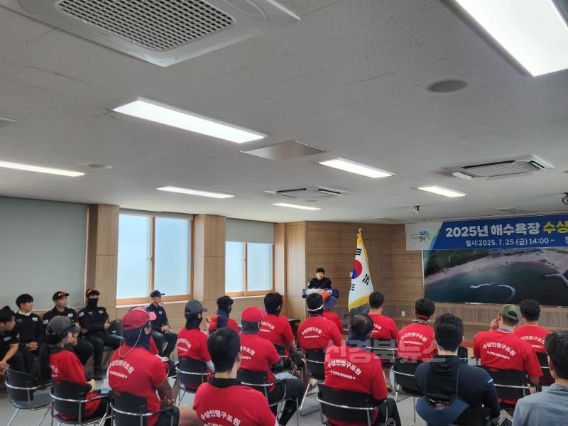 1-1_영덕군, 해수욕장 인명구조요원 교육·합동훈련 실시.jpg