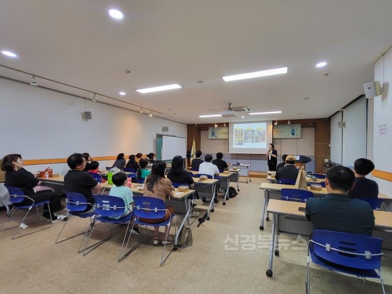 4-2_영덕복지재단, ‘정리·수납 특강’ 함께하는 가족 문화 호응.jpg
