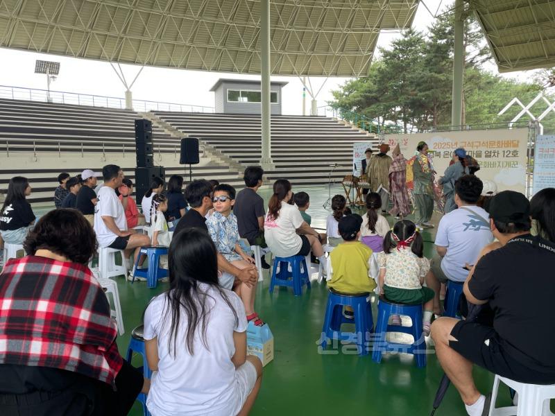 구석구석 문화배달행사(왕피천공원).jpg