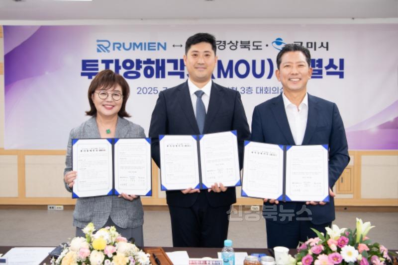(투자유치과)지역 청년인재들 의기투합…반도체 유리기판 기술로 세계 도전(가운데 서태민 루미엔㈜ 총괄부사장)1.jpg