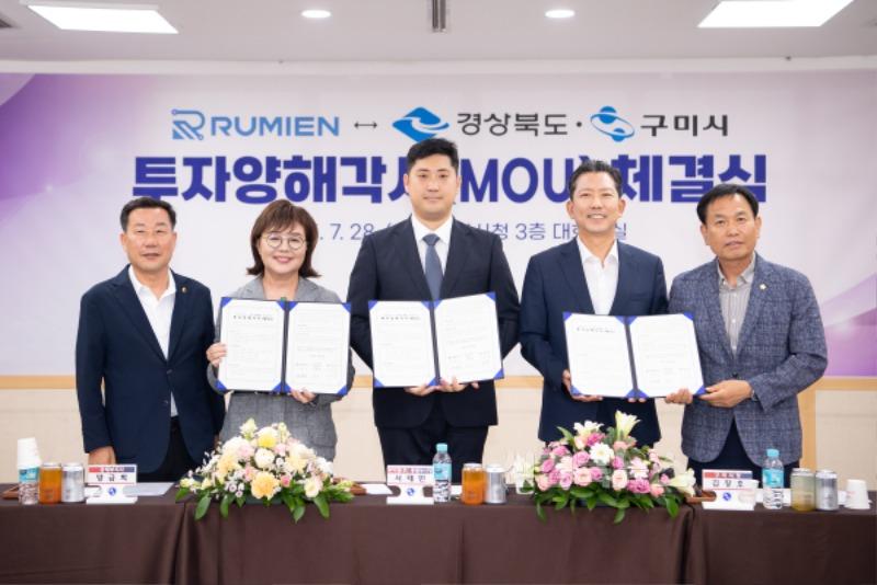 (투자유치과)지역 청년인재들 의기투합…반도체 유리기판 기술로 세계 도전(가운데 서태민 루미엔㈜ 총괄부사장)2.jpg