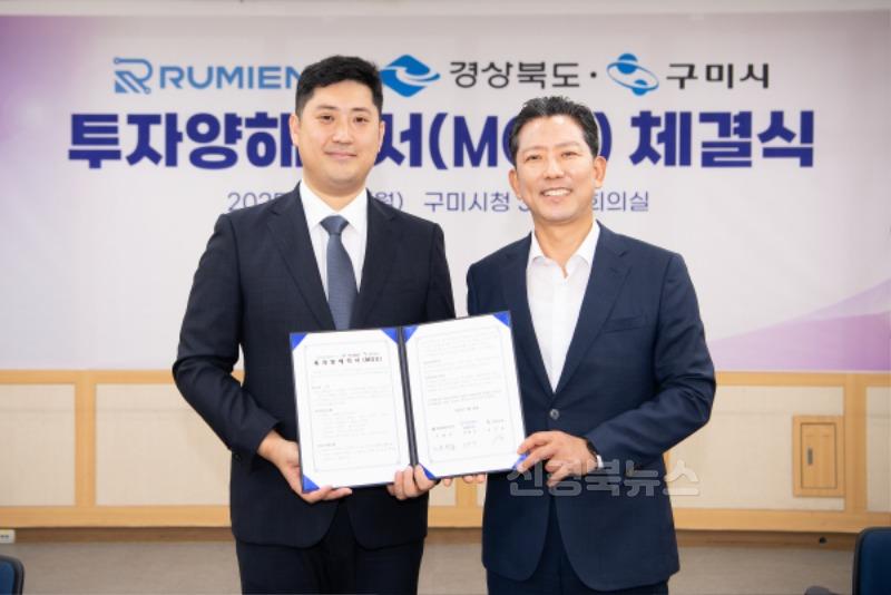 (투자유치과)지역 청년인재들 의기투합…반도체 유리기판 기술로 세계 도전(가운데 서태민 루미엔㈜ 총괄부사장)3.jpg