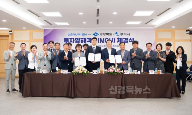 (투자유치과)지역 청년인재들 의기투합…반도체 유리기판 기술로 세계 도전(가운데 서태민 루미엔㈜ 총괄부사장)4.jpg