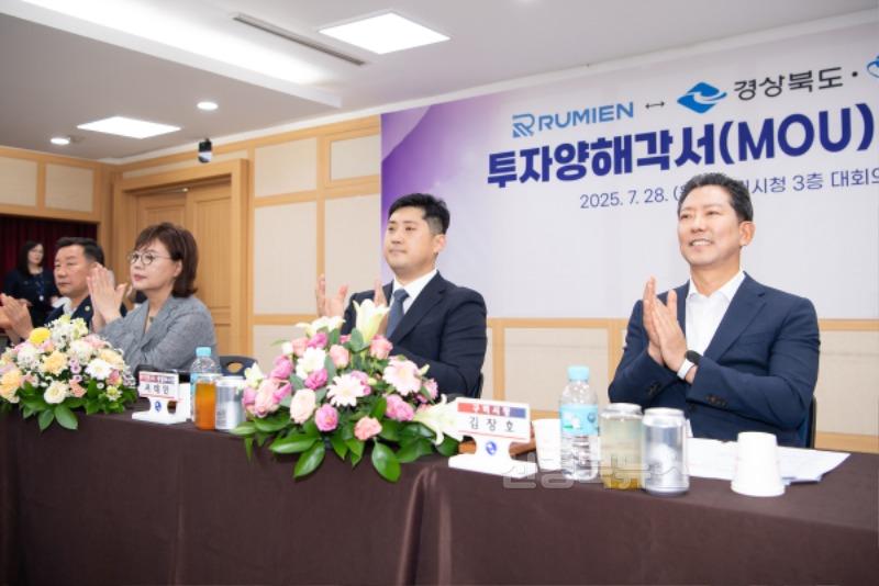 (투자유치과)지역 청년인재들 의기투합…반도체 유리기판 기술로 세계 도전(가운데 서태민 루미엔㈜ 총괄부사장)5.jpg