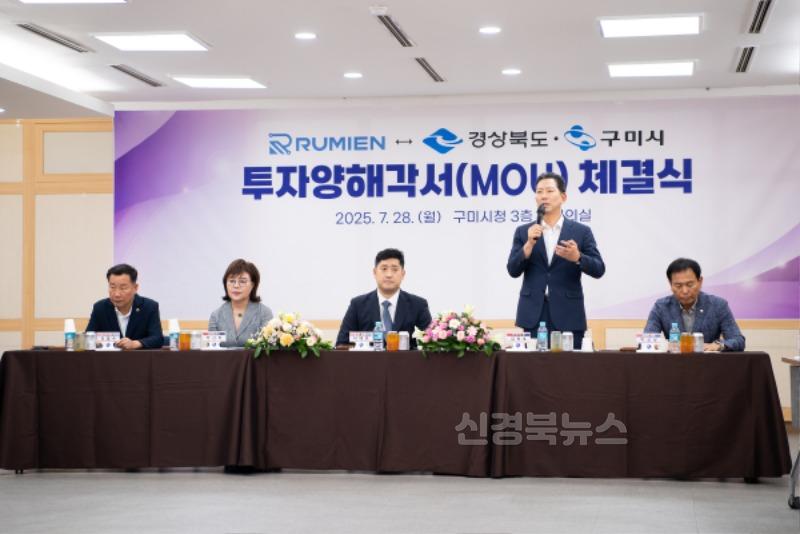 (투자유치과)지역 청년인재들 의기투합…반도체 유리기판 기술로 세계 도전(가운데 서태민 루미엔㈜ 총괄부사장)6.jpg
