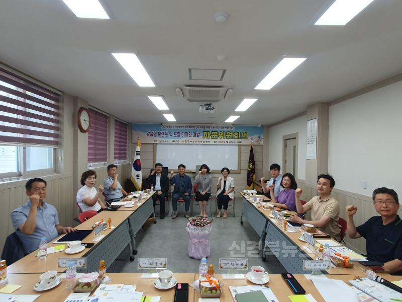 여성친화도시 우먼파워키움사업 자문회의 실시(사진자료).jpg