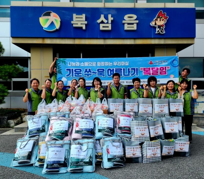 복달임(사진1).jpeg