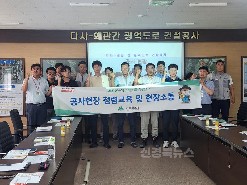 [붙임] 공사현장 청렴교육 사진 1.jpg