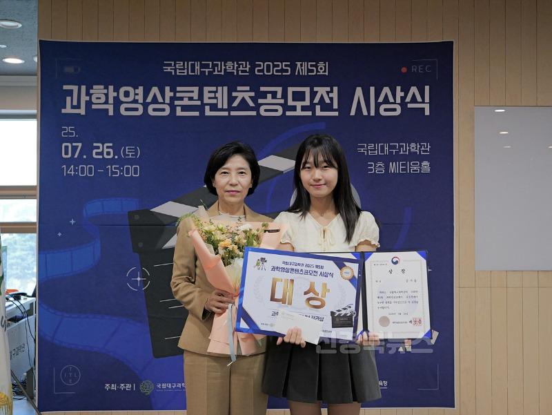 [붙임] 김가을(홍익대) 대상 수상자 기념촬영.jpg