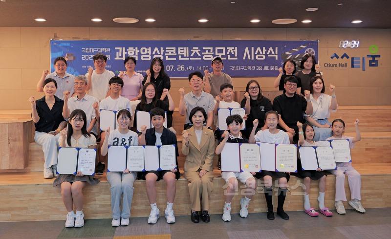 [붙임] 시상식 단체사진.jpg