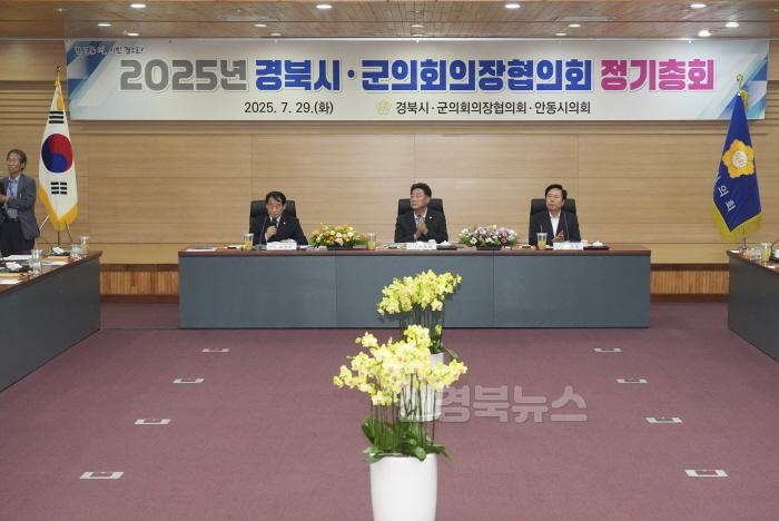[크기변환]경상북도시군의회의장협의회_월례회(안동) (2).jpg
