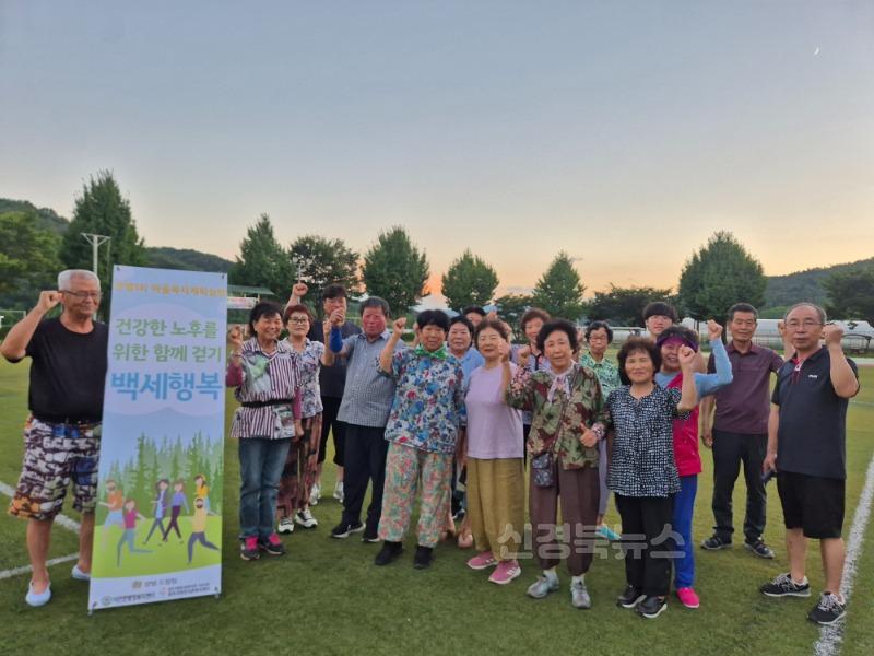 [상주시 사회복지과]백세행복 실시.jpg
