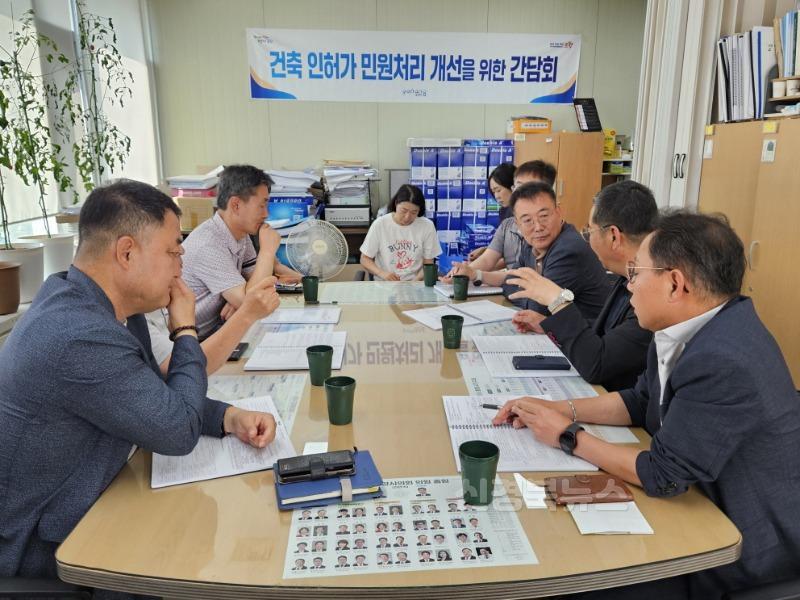 250729 포항시, 건축 인허가 민원 신속 처리 위한 실무자 협업 강화.JPG