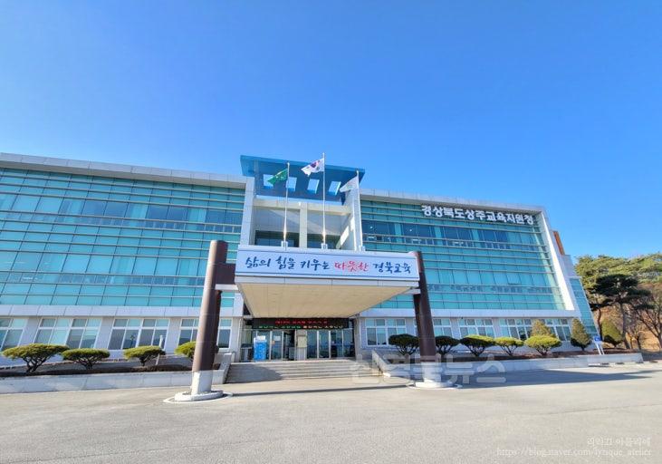 행복한 아버지 학교_상주교육지원청_사진1.jpg