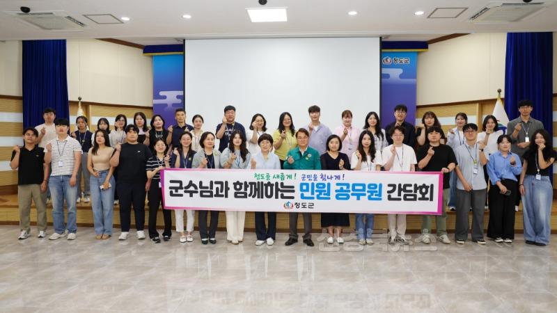 민원과)민원서비스 평가 대비 법정민원 및 국민신문고 민원처리교욱.jpg
