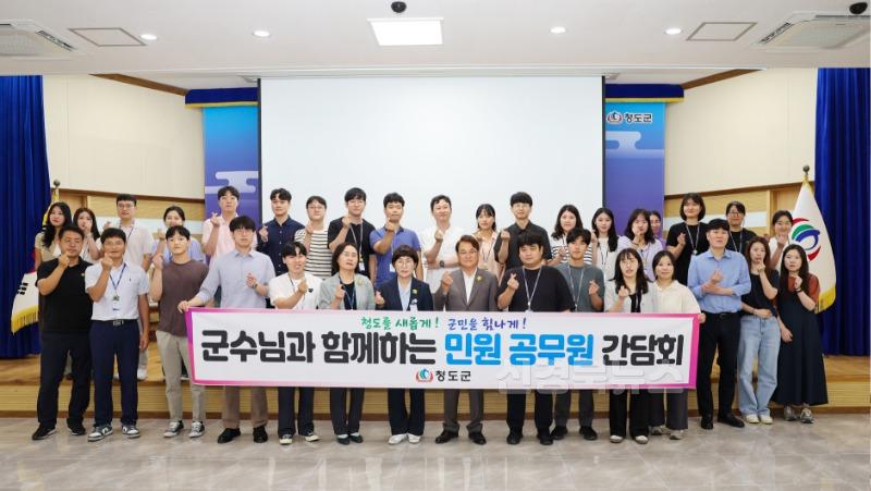 민원과)민원서비스 평가 대비 법정민원 및 국민신문고 민원처리교육사진2.jpg