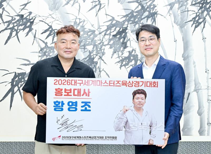 [붙임2] 홍보대사 위촉식 사진 1.jpg