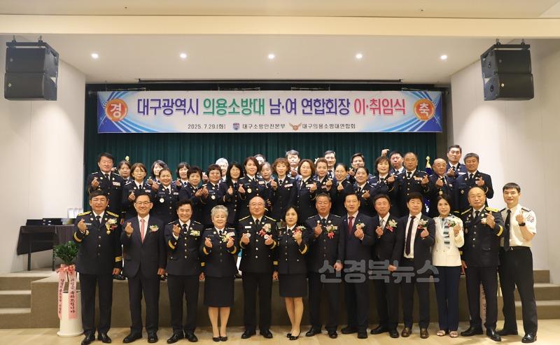 [붙임] 이취임식 사진.jpg