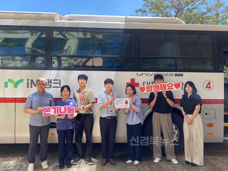 [붙임] 헌혈 관련 사진.jpg