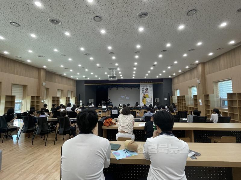 250730 포항시, 과학 대중화 앞장 … ‘제24회 과학자와의 만남’ 성료.jpg