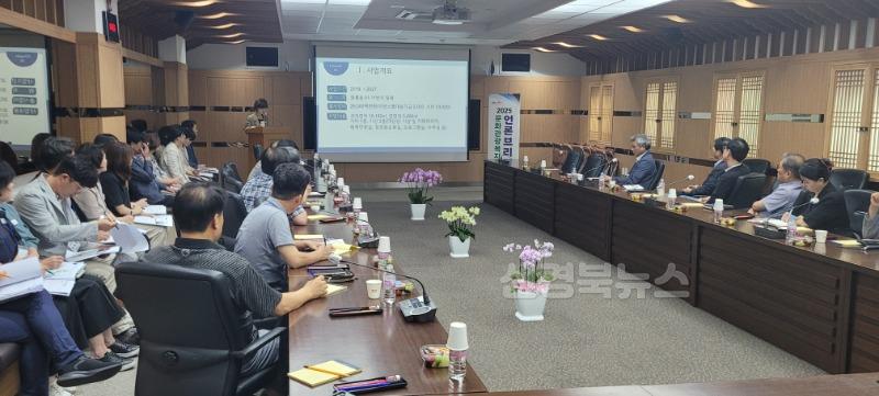 2 [사진] 영천시, 문화관광복지국 주요사업 언론브리핑 개최... 현안 직접 설명 (1).jpeg