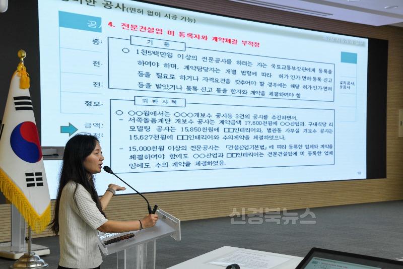 영주-5-2 공공계약연구원 김근숙 강사가 실무 유의사항을 설명하고 잇다.jpg