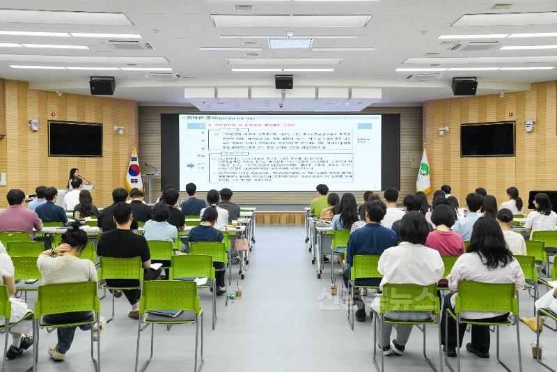 영주-5-1 영주시 직원 대상 계약실무 및 재물조사 교육이 실시됐다.jpg