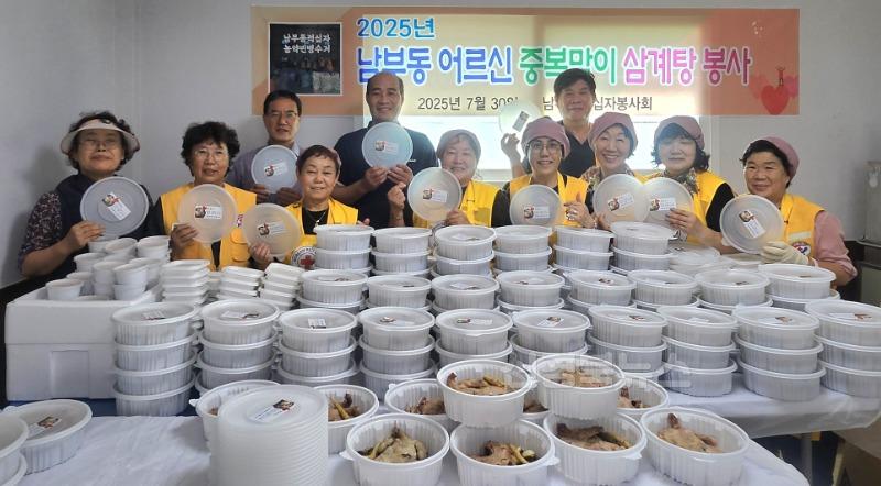 6 [사진] 남부동 적십자봉사회, 어르신 150여 명에 복달임 삼계탕 대접 (3).jpeg