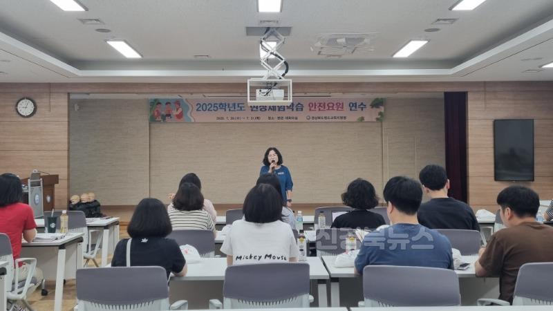 [교육지원과]2025 현장체험학습 안전요원 연수1.jpg