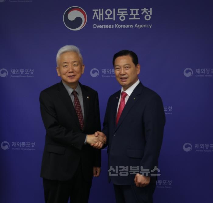 [크기변환]재외동포청보도자료사진01.JPG