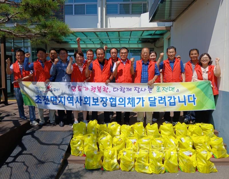 성주군사진(초전면지역사회보장협의체 중복맞이 복달임 물품 전달로 이웃사랑 실천).jpg