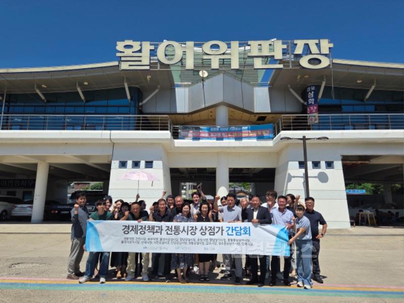 4. 경주시, 전통시장 상인회 회장단 간담회 개최.jpg
