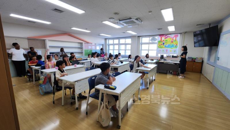 2025학년도 성주영어체험센터 여름 영어캠프 보도자료 사진 1.jpg