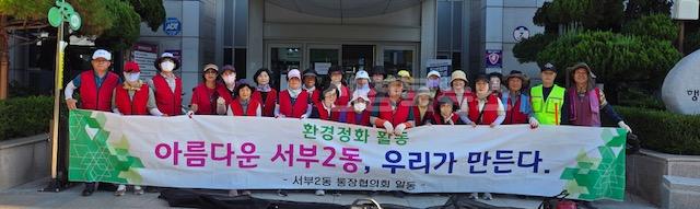 경산시 - 서부2동통장협의회, 대로변 풀베기 봉사활동 실시.jpg