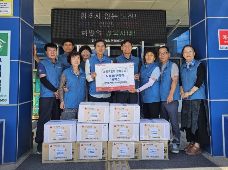 경산시 - 압량읍지역사회보장협의체,관내 저소득 10가구에 식료품꾸러미 전달.jpg