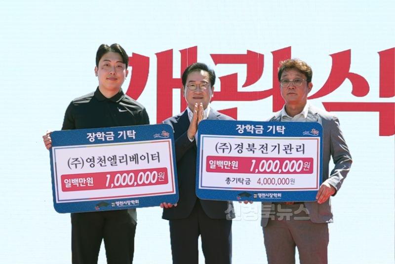 3 [사진] 지역 인재를 위한 따뜻한 응원 (1).jpg