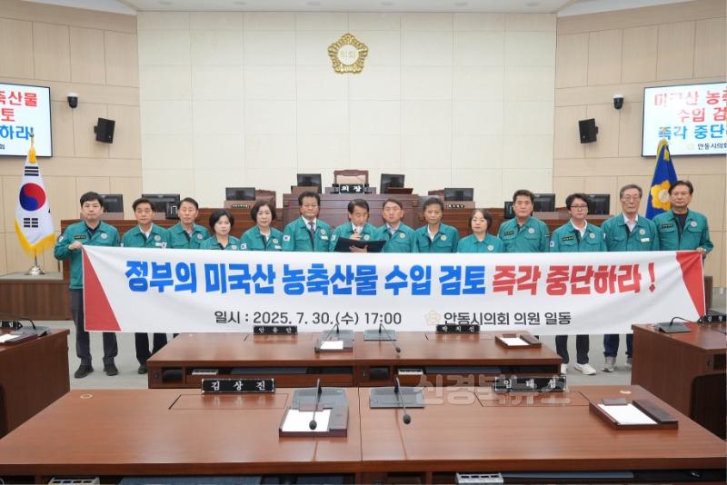 미국산_농축산물_수입반대_성명서발표 (1).jpg