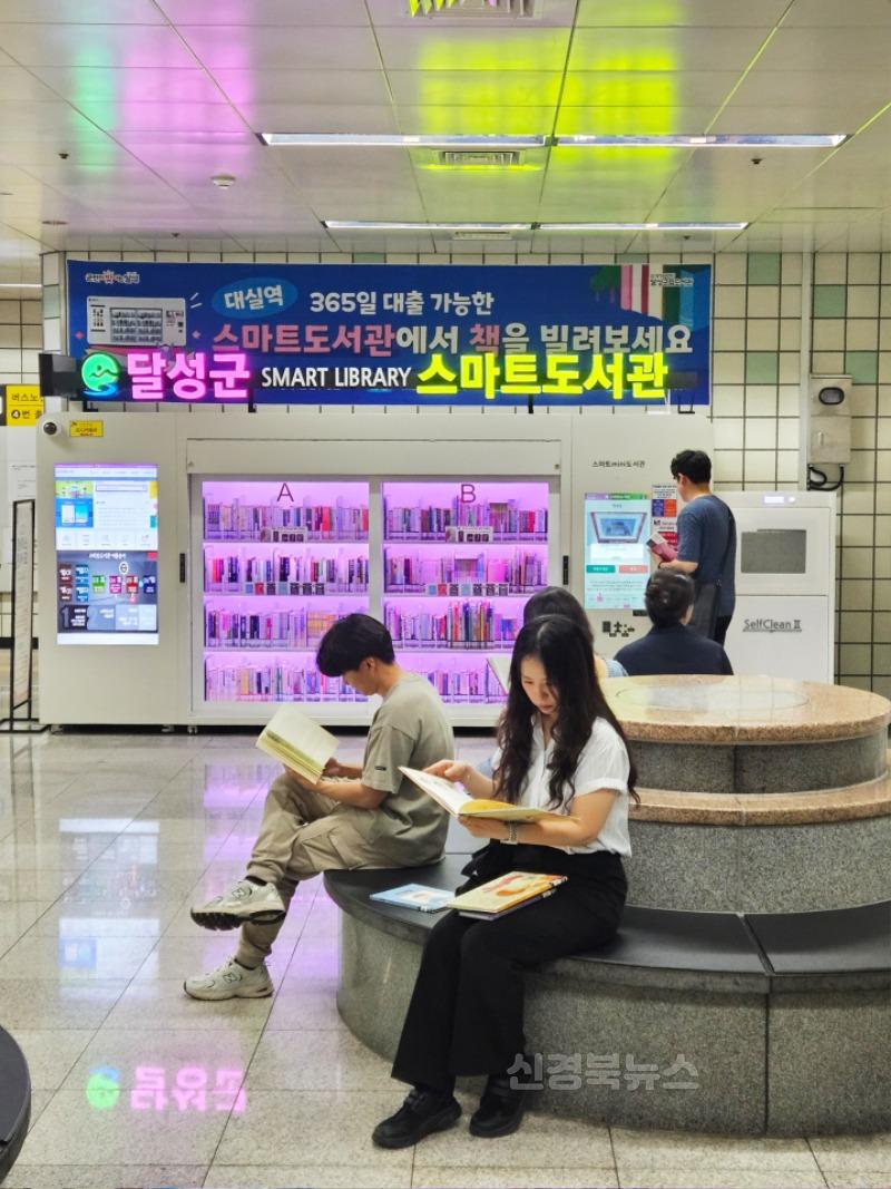 2025년 07월 30일_대실역 스마트도서관 개관 사진 1(대실역 스마트도서관을 찾은 시민이 책을 읽고 있다. 스마트도서관은 7월 29일부터 시범 운영을 시작했다.).jpg