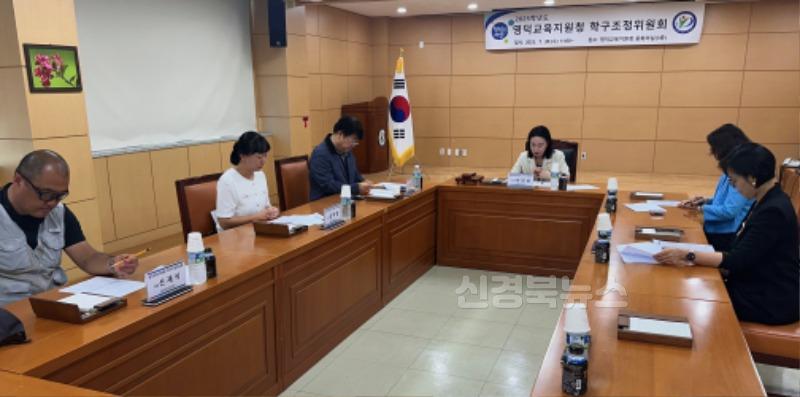 [보도자료] 2025학년도 학구조정위원회.jpg