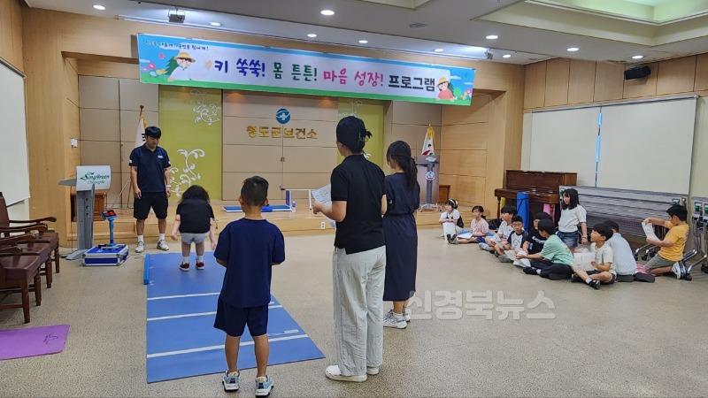 건강증진과)키쑥쑥 몸튼튼 마음성장 교실 프로그램 운영사진(보건소 4층 대회의실).jpg