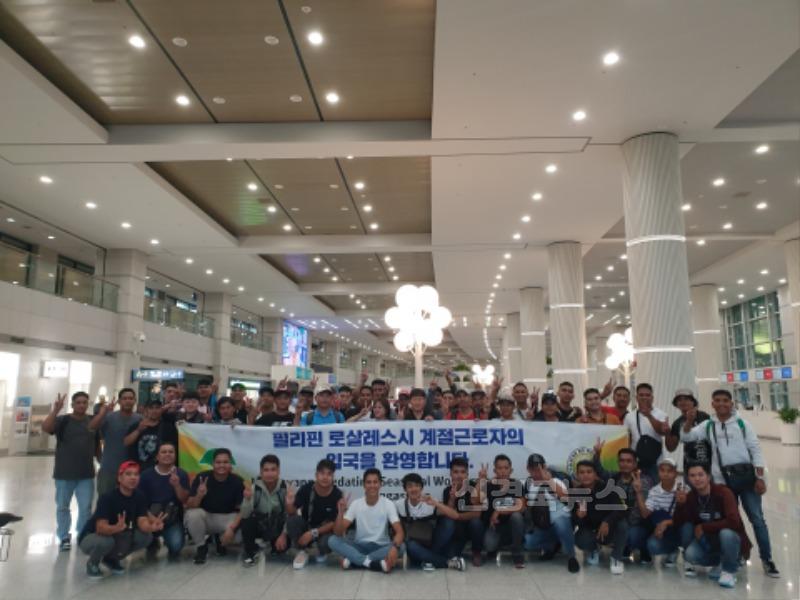 영주-5-1 영주시, 하반기 외국인 계절근로자 본격 입국 환영 사진.jpg