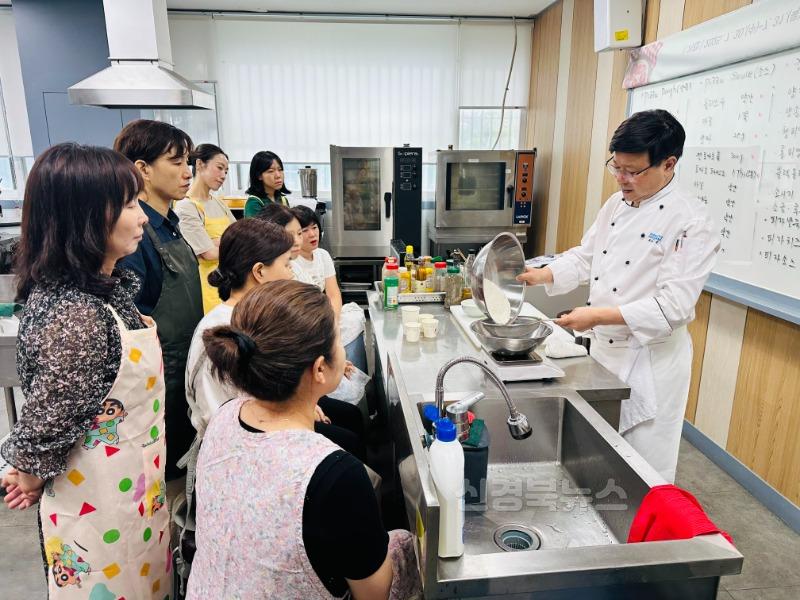 학교급식관계자 조리과정 직무 연수 (2).jpeg