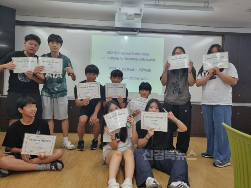 [풍각중]풍각중학교, 영어체험활동 실시2.jpg