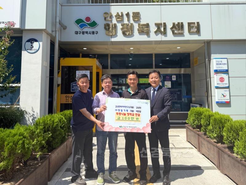 ★★4번 사진자료_안심1동 김상연타이어 영일기획 기탁(2025.7.31.).jpeg
